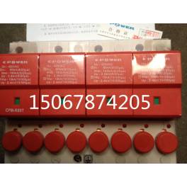 Manufacturer Direct surge protector thunder preventer CPM-R80T surge protection device Warranty