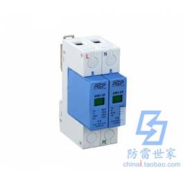 ASP power supply series household AM3-20 2 surge protector surge arrester SPD