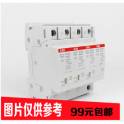 ABB surge protector OVR BT2 3N-70-440s P TS neutral wire surge protection device