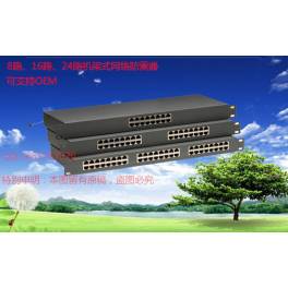 8 rack-mounted network thunder preventer 8 MB network Ethernet switch surge protector Warranty 5