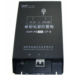 power supply lightning-protection Single-phase 220V 20-40KA surge protector distribution machine room
