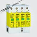 surge protector LS1-20 4