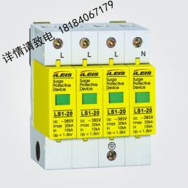 surge protector LS1-20 4