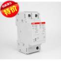 ABB surge protector OVR BT2 40-320 P TS single stage 1P and N surge protection device lightning-protection