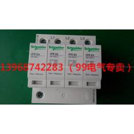 Schneider IPR-120R 3 and N surge protector