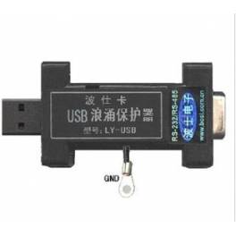 LY-USB USB surge protector single apparatus