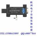 LY-USB USB interface surge protector single PC