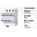 DOWIN DIN AC surge protector 230 Vac Single-phase 40kA YD40K385EH