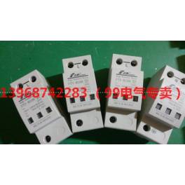 surge protector FTY-B150 thunder preventer