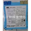 UK MTL safe MTL5532 surge protector New Ready Stock original import