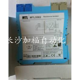 UK MTL safe MTL5582 surge protector New Ready Stock original import