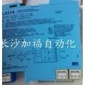 UK MTL safe MTL5314 surge protector New Ready Stock original import