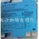 UK MTL safe MTL5314 surge protector New Ready Stock original import