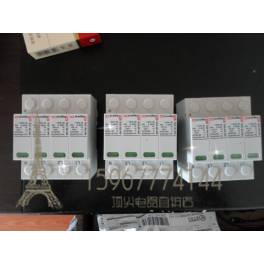 TCL surge protector TLU2-40 surge arrester 20-40KA thunder preventer