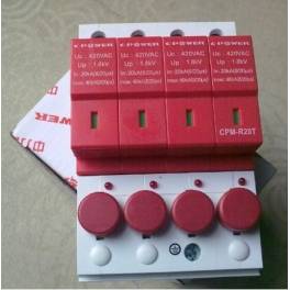 surge surge protection device CPM-R20T thunder preventer surge arrester
