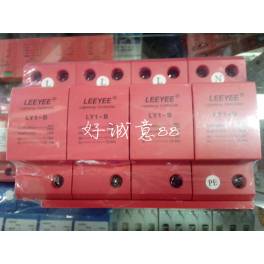 LEEYEE LY1-B 10 350 surge surge protection device SPD thunder preventer surge arrester 4P25KA