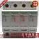 original genuine Schneider thunder preventer surge protector iPR65 4P 35-65KA A9L916807