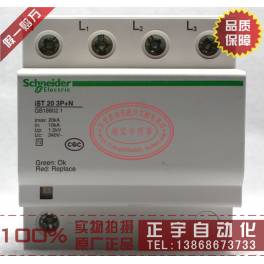 original genuine Schneider thunder preventer surge protector iST 20 3P and N 10-20KA A9L916623