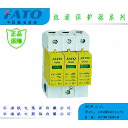 genuine electromechanical CFG40-100KA 3P surge voltage protector