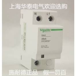 Schneider surge surge protection device