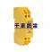 France CITEL CITEL DLU2-48D3 signal thunder preventer surge protector