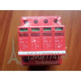 thunder preventer EC-65 surge protection device surge arrester EC-65 surge protector