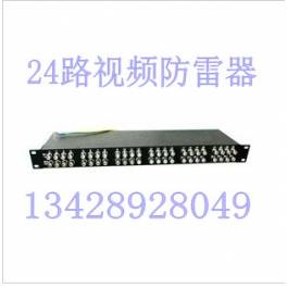 24 rack monitored BNC video signal DVR HD recorder surge arrester surge protect