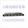 24 rack monitored BNC video signal DVR HD recorder surge arrester surge protect