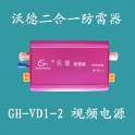 two-in-one multifunction surge protector