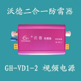 two-in-one multifunction surge protector