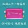 two-in-one multifunction surge protector