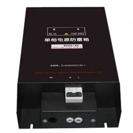 genuine B220 100 Single-phase power supply 60-100KA220V power supply surge protector B