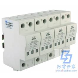 DK power supply series module DK-220AC100 surge protector thunder preventer SPD inquiry about price