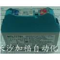 UK MTL safe 7779 and surge protector New Ready Stock original import