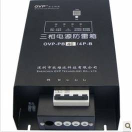 one three phase 40KA power supply machine room power supply lightning-protection power supply surge protector