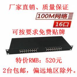 16 100M rack-mounted network signal surge arrester 16 RJ45 100M switch surge protect