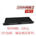 16 100M rack-mounted network signal surge arrester 16 RJ45 100M switch surge protect
