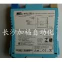 UK MTL safe MTL5521 surge protector New Ready Stock original import
