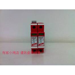 DEHN shield thunder preventer import surge arrester DG T 385 FM 2P combination 40KA surge protector