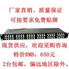 24 rack monitored BNC video signal DVR HD recorder surge arrester surge protect
