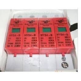 Manufacturer Direct . surge protector HYS4-B-100-150KA ShangHai surge protection device