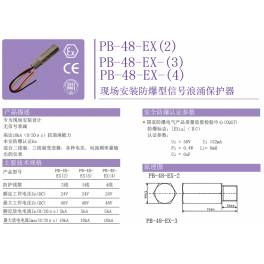 voltage signal surge protector