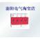 B .4P electric current 80KA. 120KA surge protector . thunder preventer . surge arrester