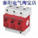 B .3P electric current 80KA. 120KA surge protector . thunder preventer . surge arrester