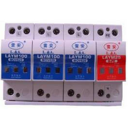 original genuine LAYM100 380M3 3 and 1 combination surge arrester surge protector