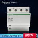 power supply lightning-protection module DK-220AC60 80 DK-380AC60 80 surge protector 2P 4P