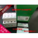 original Schneider surge protector surge protection device PR PRD 3P 100KA