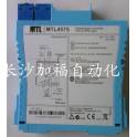 UK MTL safe MTL4575 surge protector New Ready Stock original import