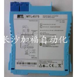 UK MTL safe MTL4575 surge protector New Ready Stock original import