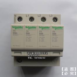 Schneider surge protection device PRD20 3P and N 20KA surge protector